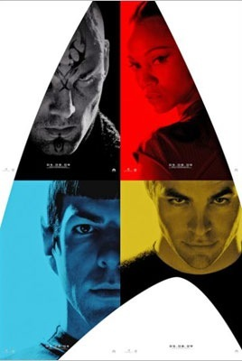 Illustration for article titled Star Trek trailer... engage.